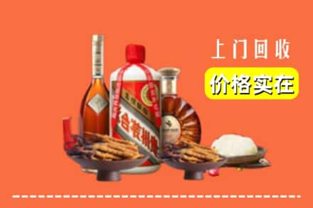 眉县烟酒回收