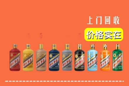 眉县烟酒回收