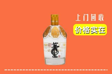 眉县回收董酒