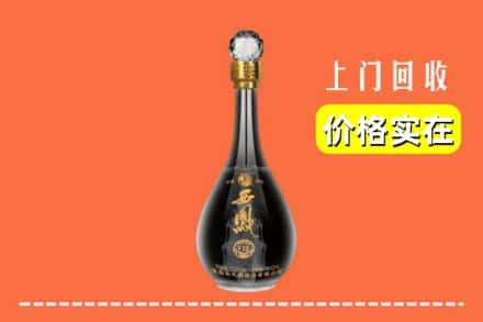 眉县求购高价回收西凤酒