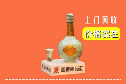 眉县回收四特酒