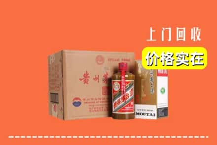 眉县求购高价回收精品茅台酒