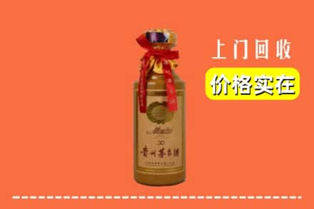 眉县回收30年茅台酒