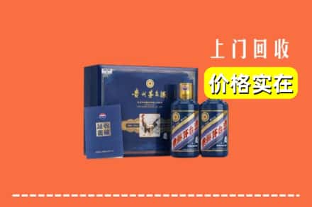 眉县求购高价回收茅台酒瓶