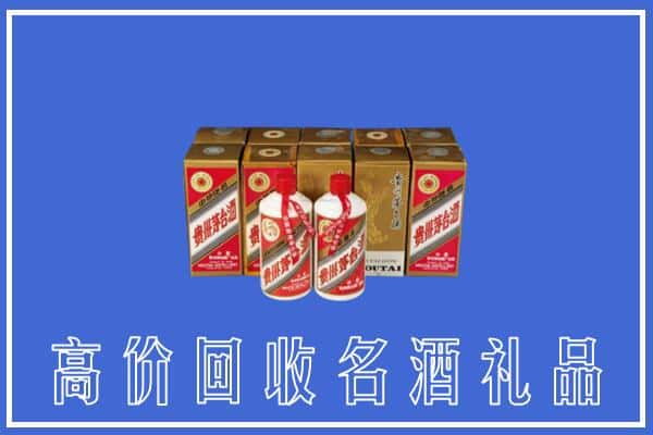 高价收购:眉县上门回收茅台酒多少钱